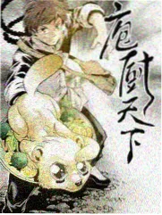 披荆斩棘2026第7期全员混战排位赛
